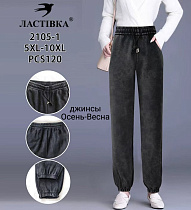 Джинсы А2105-1 - делук