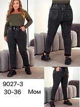 Джинсы Lili 9027-3 black Джинсы Lili 9027-3 black - делук