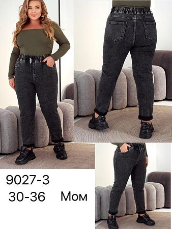 Джинсы Lili 9027-3 black - делук