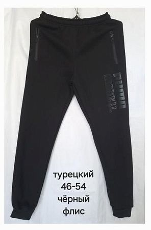 Штаны Спорт Hoan HN168 black - делук