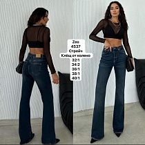 Джинсы Jeans Style 4537 blue - делук