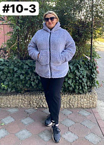 Куртка Romeo Life 10-3 grey - делук