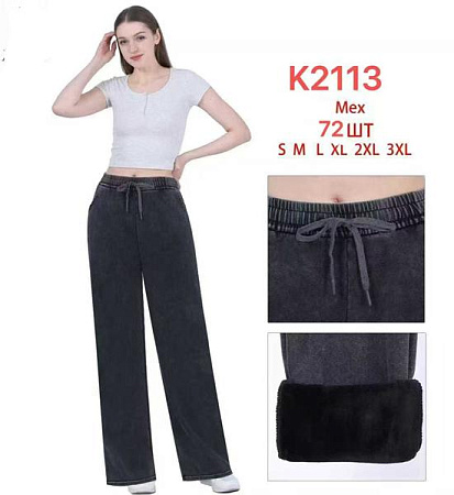 Джинсы Hoan K2113 grey - делук