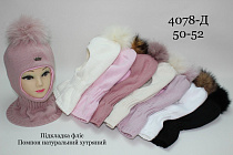 Шапка Red Hat Clothes 4078Д mix Шапка Red Hat Clothes 4078Д mix - делук