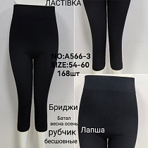 Бриджи А566-3 - делук