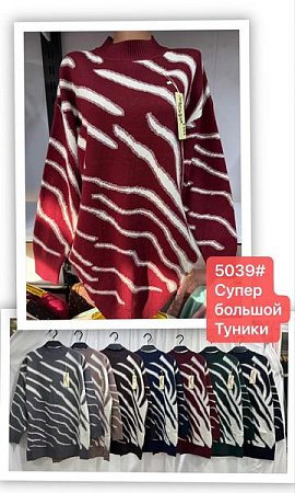 Свитер Dgmd 5039 mix - делук