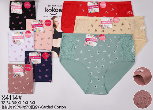 Трусики X4114 - делук