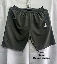 Шорты Minh 18 khaki - делук