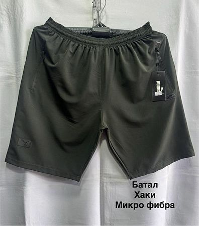 Шорты Minh 18 khaki - делук
