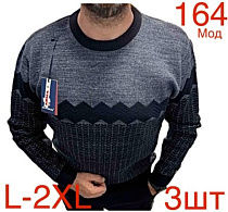 Свитер Надийка ND442-164 grey - делук