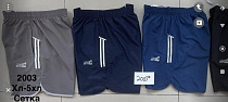 Шорты Minh 2003 black - делук