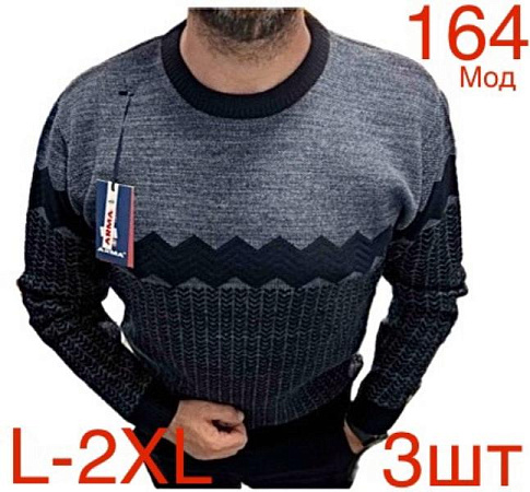 Свитер Надийка ND442-164 grey - делук