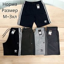 Шорты Hai H287 grey - делук