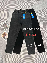 Джинсы Dknsel 5066-1 black - делук
