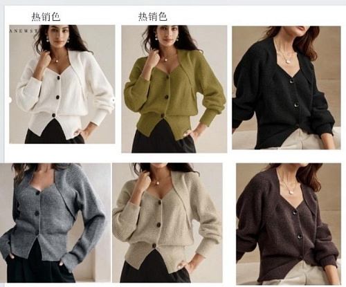 Кардиган Style Nadezhda 11862 mix - делук