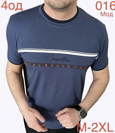 Футболка Надийка ND1132-016 blue - делук