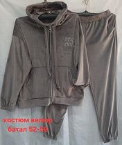Костюм Спорт Hoan HN761 grey - делук