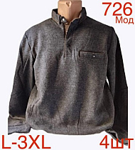 Свитер Надийка ND15-726 grey - делук