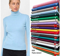 Гольф Elena&Vika 6188 yellow - делук