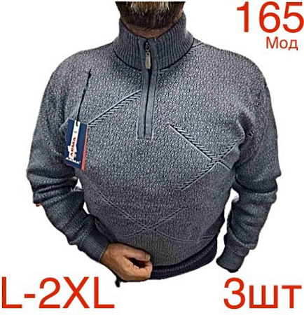 Свитер Надийка ND474-165 grey - делук