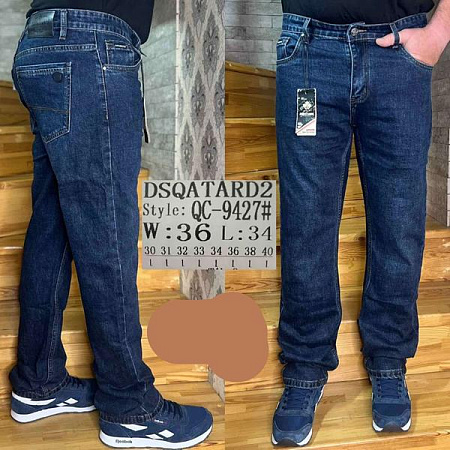 Джинсы Pagalee QC9427 blue - делук