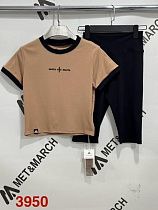 Костюм Met&March 3950 brown - делук