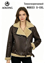 Куртка Dgmd W8833 brown - делук