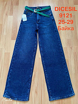 Джинсы Leen 9121 blue - делук
