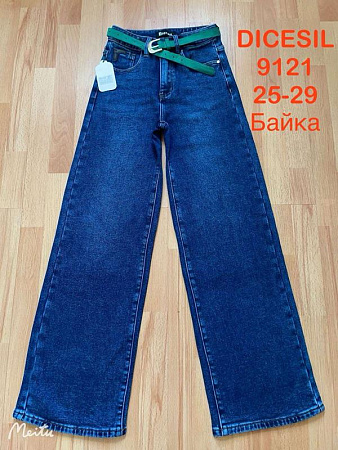 Джинсы Leen 9121 blue - делук