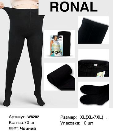 Колготы Ronal W8202 black - делук