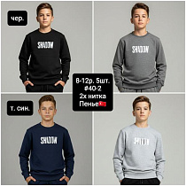 Свитер Amz 40-2 l.grey - делук