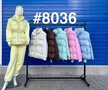 Костюм Liopt 8036 pink - делук