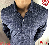 Рубашка Надийка ND1277-650 navy - делук