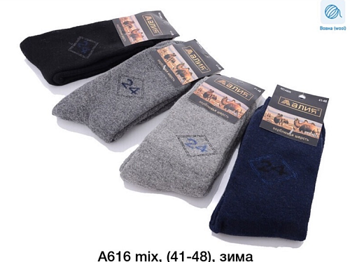Носки A616 mix - делук