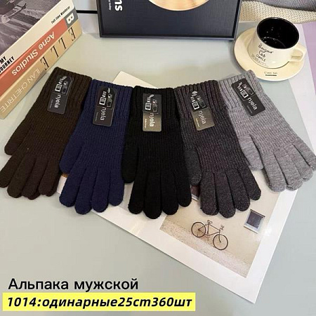 Перчатки Anjela 1041 mix - делук