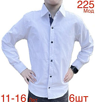 Рубашка Надийка ND678-225 white - делук