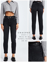 Джинсы Maxim Jeans 1525-1 d.grey - делук