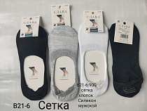 Носки Redoor B21-6 mix - делук