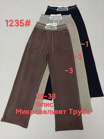 Штаны Спорт Immei 1235-1 black - делук