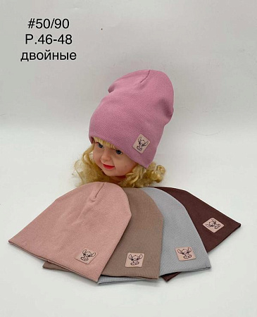 Шапка Dgmd 50-90 mix - делук