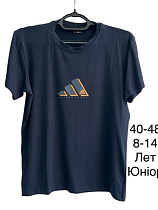 Футболка Tran TR974 navy - делук