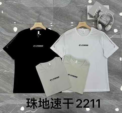 Футболка Dogan 2211 grey - делук