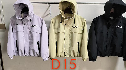 Ветровка Chicwear D15 yellow - делук