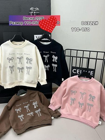 Свитер Meloria 86322 l.beige - делук