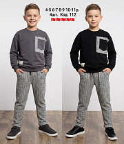 Костюм Ibambino 112-1 grey - делук