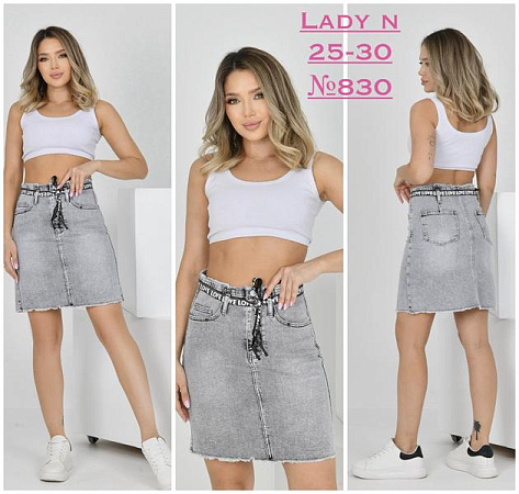 Юбка Jeans Club 830 grey - делук