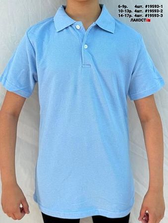 Футболка Amz 19593-1 l.blue - делук