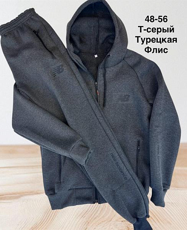 Костюм Спорт Faraon FR713 d.grey - делук