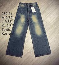 Джинсы God Baron 0529-2 blue - делук