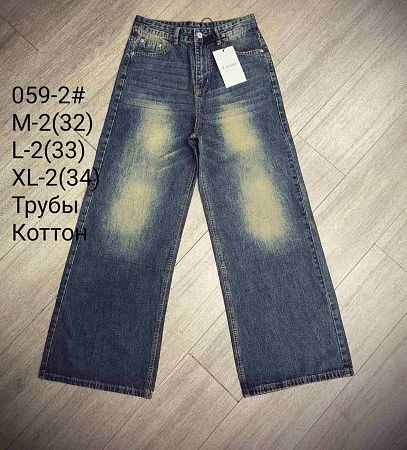 Джинсы God Baron 0529-2 blue - делук